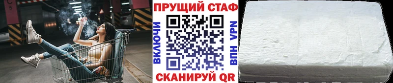 Хочу наркоту Протвино Конопля Мефедрон APVP ГАШ