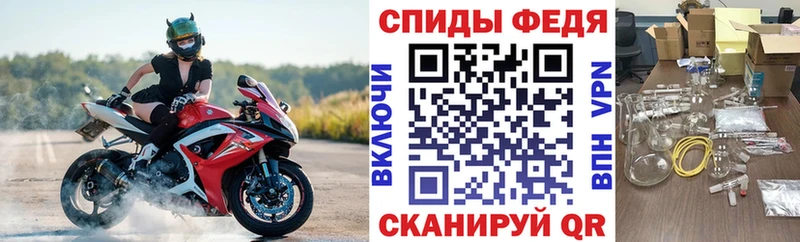 купить закладку  Протвино  Amphetamine 97% 