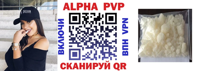 Alpha PVP Соль  Протвино 