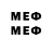 МЕТАДОН VHQ Adel Yuldasheva