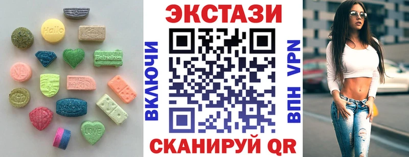 ЭКСТАЗИ круглые  Протвино 