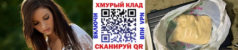 Героин гречка Протвино