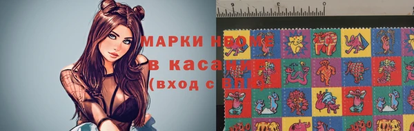 2c-b Аркадак