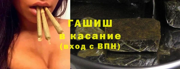 винт Армянск