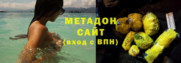 винт Армянск
