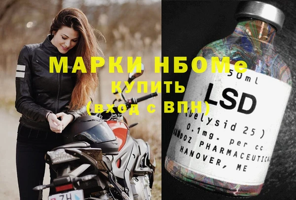 винт Армянск