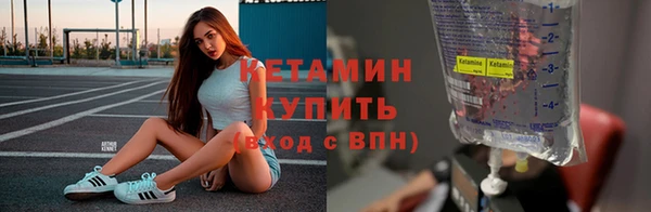 винт Армянск