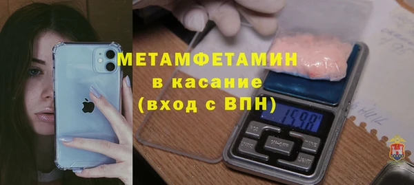 винт Армянск