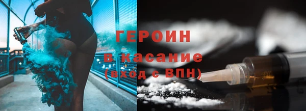 2c-b Аркадак