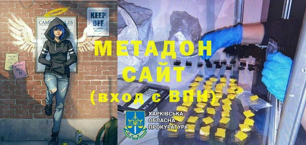 винт Армянск