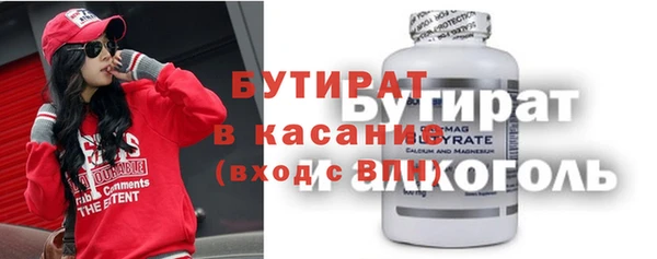винт Армянск