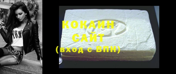 кристаллы Арсеньев