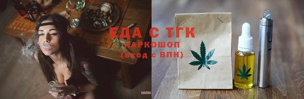 кристаллы Арсеньев