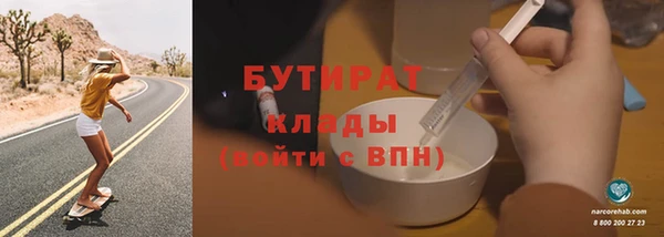 2c-b Аркадак