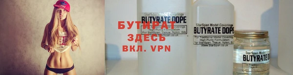 2c-b Аркадак