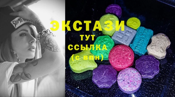 2c-b Аркадак