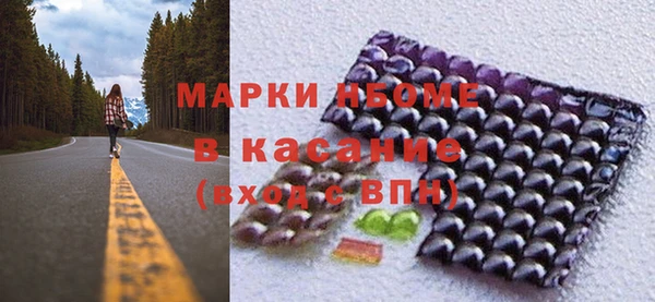 винт Армянск