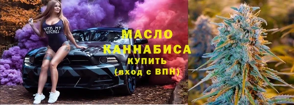 винт Армянск