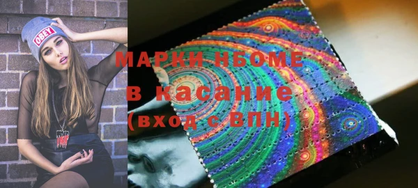 кристаллы Арсеньев