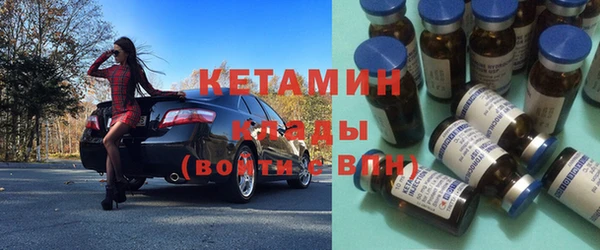 кристаллы Арсеньев