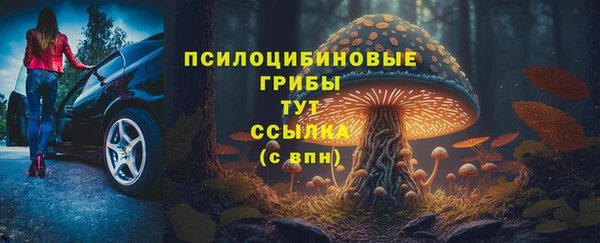 кристаллы Арсеньев