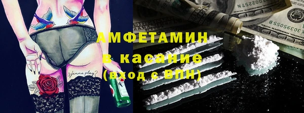 винт Армянск