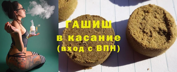 винт Армянск