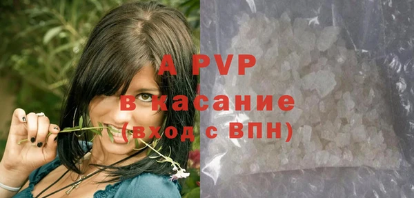 кристаллы Арсеньев