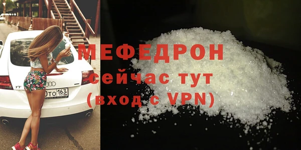винт Армянск