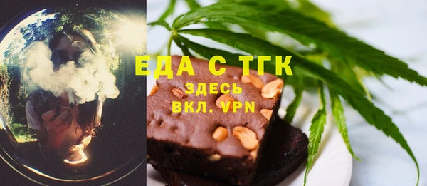 кристаллы Арсеньев