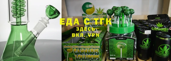 2c-b Аркадак