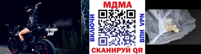 МДМА Molly  дарнет шоп  KRAKEN как войти  Протвино 