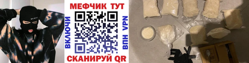 как найти закладки  Протвино  МЕФ мука 